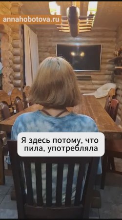 Подростковый алкоголизм и наркомания
