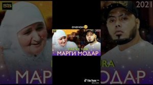 master sura мастер сура репи марги модар