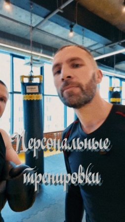 Бокс 🥊