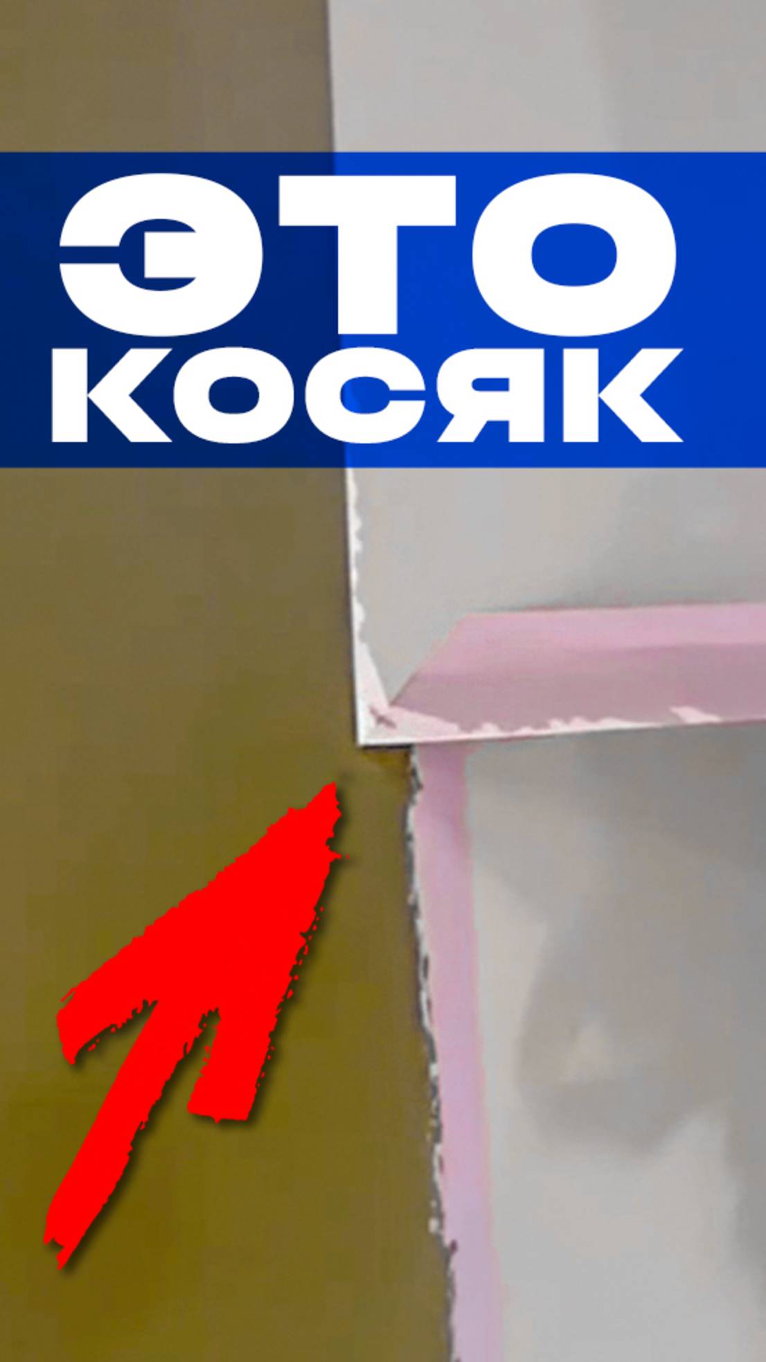 США МАЛЯР НАКОСЯЧИЛ смотреть онлайн