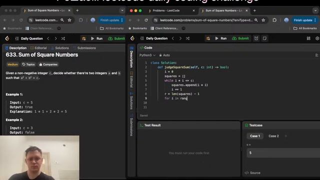 Решаем Leetcode daily coding challenge