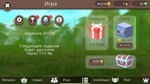 как выбить мистик в Вилд Крафт 100%!Рабочий способ!Открытие сундуков!