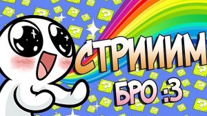 [STREAM] по Minecraft на серверах  вместе с вами и может быть с plogi