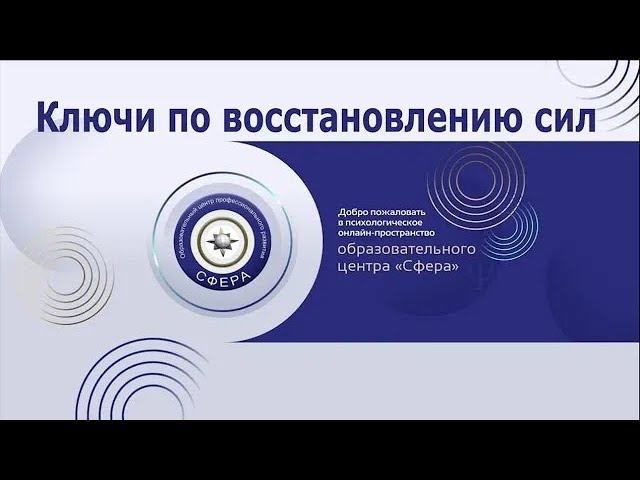 Как помочь себе во время конфликта