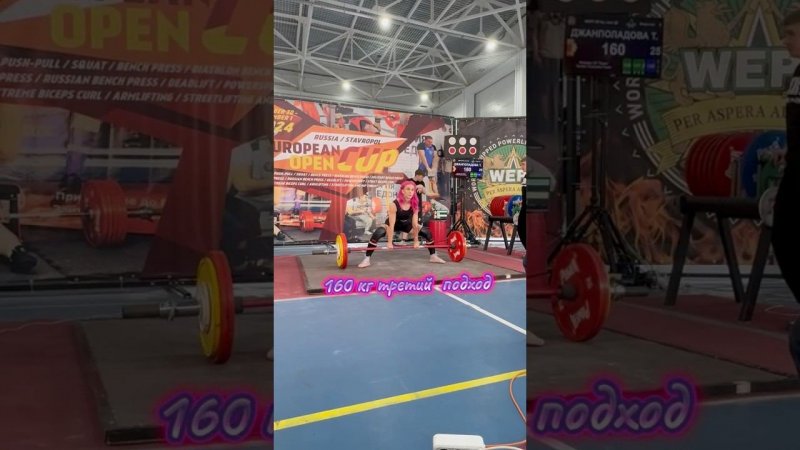 332.5 кг в категории до 52 кг #пауэрлифтинг #спорт #sports #gymgirl #dance #сильная #спортивная