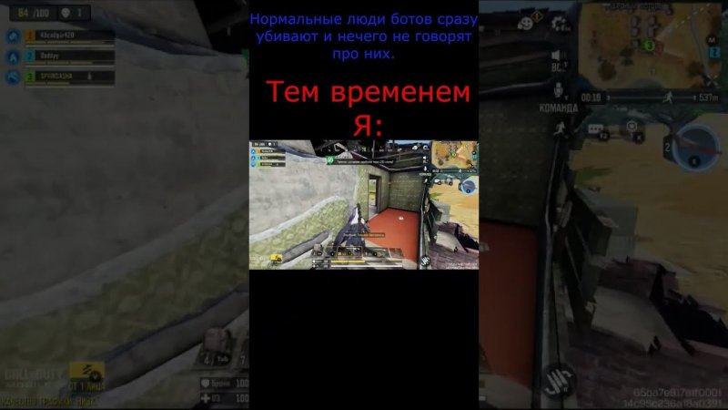 Чисто когда скучно стало  #call #callofdutymobile #codm #callofduty