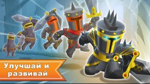 ПОКОРЕНИЕ БАШЕН ЧАСТЬ 1