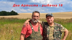 Рыбалка.Сезон зима 2024.Фильм 1