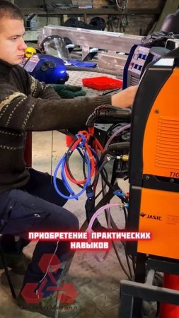📚Обучение сварке📋 #welding #сварка #stickwelding #аргон #обучение #москва