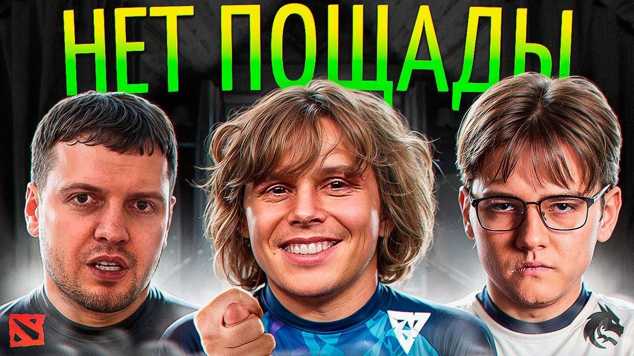 morf - Месть Дурачье / Папич в Доте / Сатаник победил Яторо / Шейхи купили Старладдер смотреть онлайн