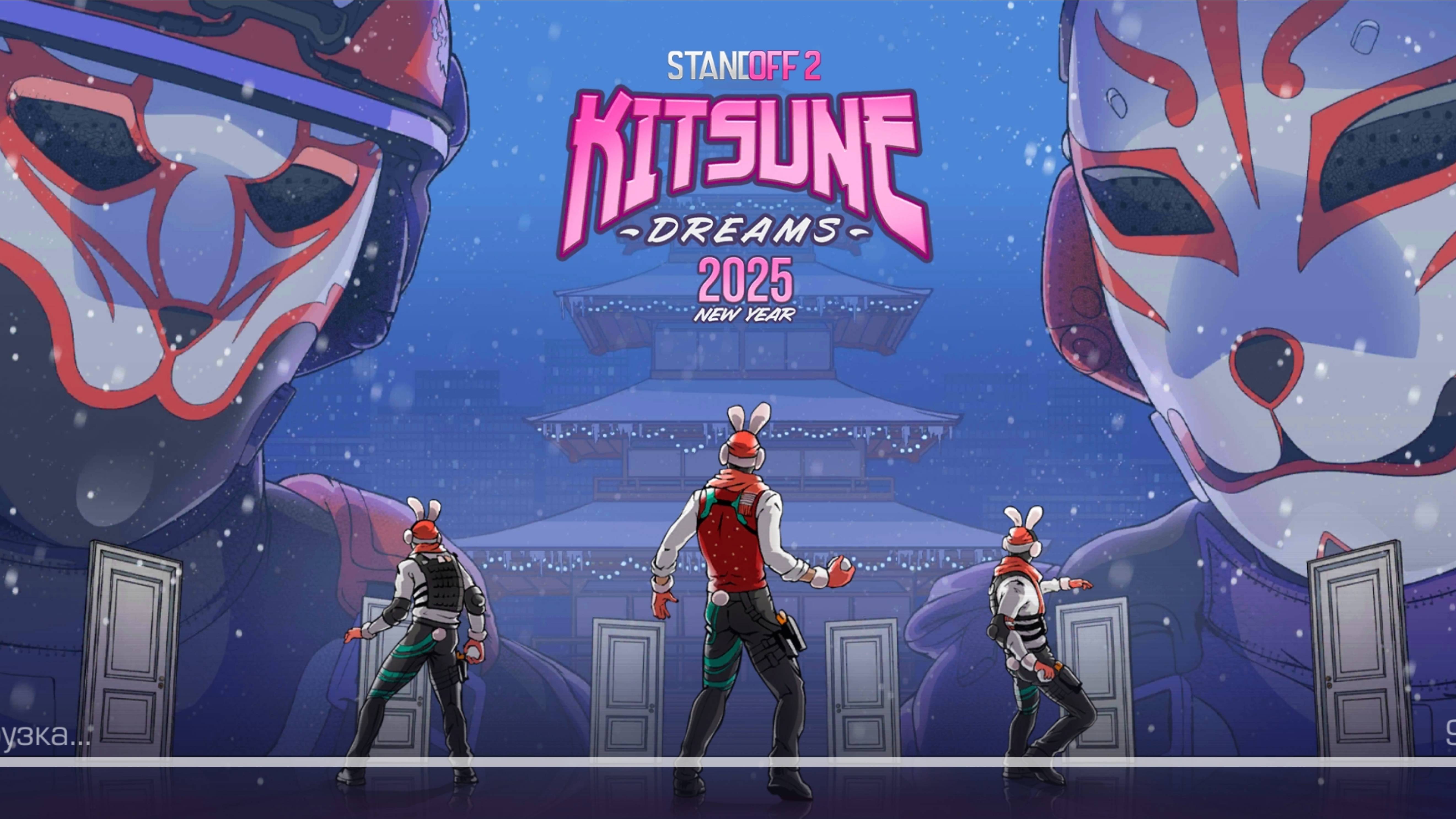 Играю в напы смотреть онлайн