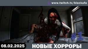 Общение / Dream Cage полностью / Static Dread Demo #1 [08.02.25].