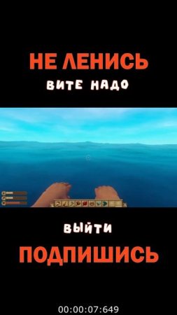 ВИТЕ НАДО ВЫЙТИ | Космонавт PLAY