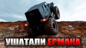 Этот УАЗ Не Перестает Удивлять !!! Только мы его ЗАБРАЛИ и СНОВА ПОРВАЛИ !!! Офф роад дело Опасное