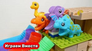 Развивающие видео для детей ! Строим конструктор-горки с шариками и Динозаврами ! Видео для детей