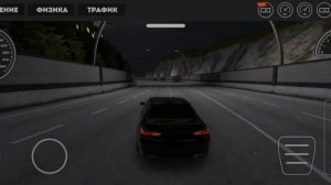 Песня моя любовь манила под дрифт на бмв