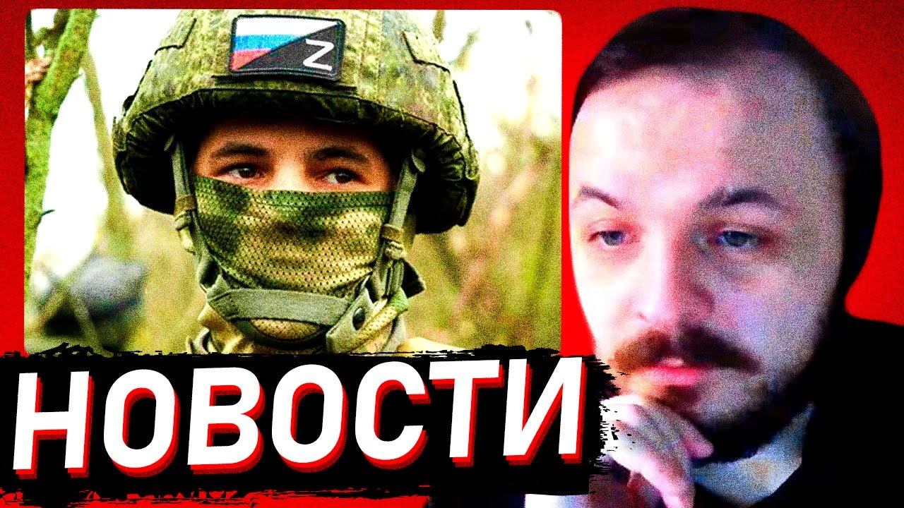 ЖМИЛЬ: ЧТО ПО СВО? - СУДЖА, ВЕЛИКАЯ НОВОСЁЛКА, ТОРЕЦК, ЧАСОВ ЯР, ХАРЬКОВСКАЯ ОБЛАСТЬ