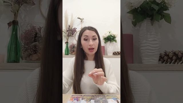 Хочет ли он отношений с Вами? Какие отношения возможны? Расклад таро для женщин