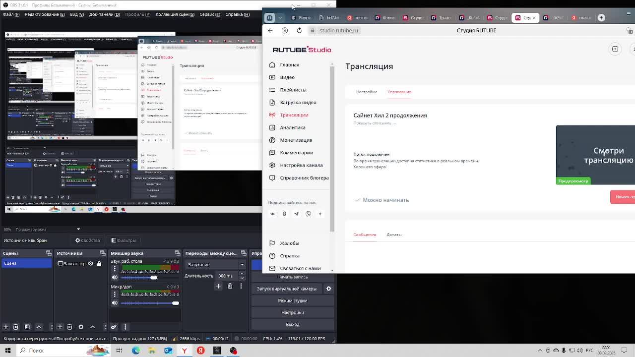 Сайнет Хил 2 продолжения смотреть онлайн