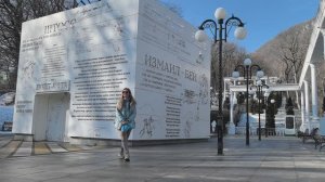 2025г. Железноводск. Лермонтовская тропа. Ф