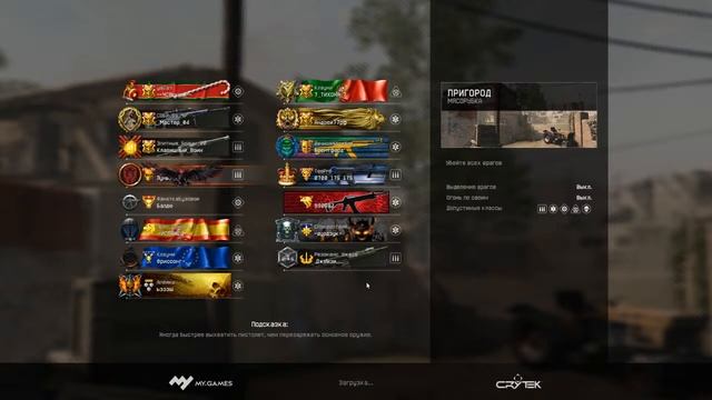 Bravo WarFace смотреть онлайн