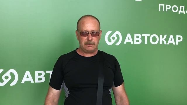 АвтоКар — что за салон