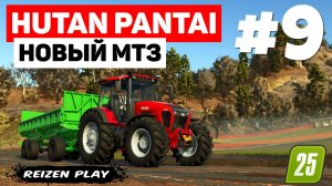 Farming Simulator 25: Hutan Pantai - Наше тут #9