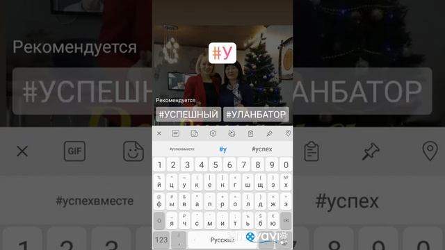 Инстаграм, сториц и актуальность [Горохова Наталья]