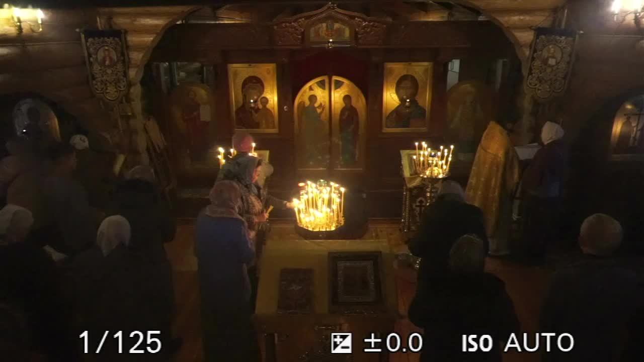 Литургия. 09.02.25