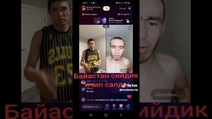 сийдик ичкен баатыр чмо