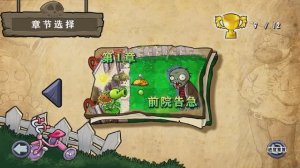 MOD Plants vs. Zombies