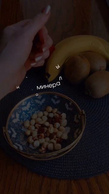 🌰Рекомендованная норма орехов не более 50 г в сутки.