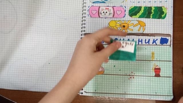 распаковка бумажных сюрпризов