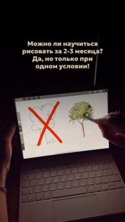 Почему люди мечтают научиться рисовать, но так и не начинают 🤔