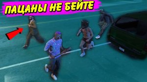 Радмир ГТА 5 РП - Банда "Попусков" не умеющая водить авто и стрелять.... 3 сервер