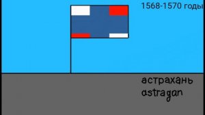 История Турции Countryballs Türkiye Tarihi