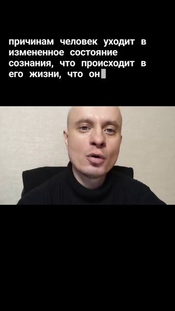 Что стоит за химически зависимым поведением?