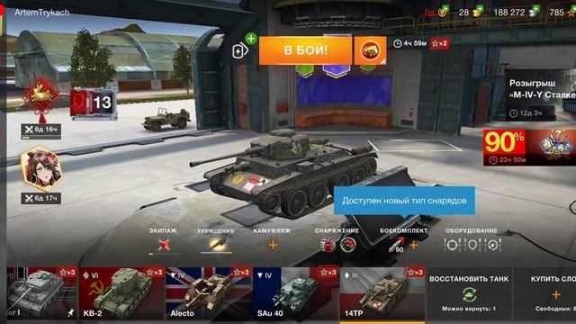 играем на 10 т р смотреть онлайн