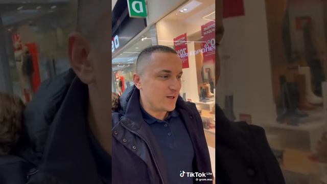 подкаблучник