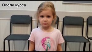 Заикание у детей. Речь 5-летней Вики до и после прохождения курса Татьяны Соловьевой