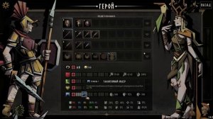 ЛОВИМ ЗОЛОТЫХ ОВЕЦ! - #3 ПРОХОЖДЕНИЕ LEGENDARY HOPLITE