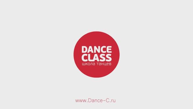Школа танцев Dance Class смотреть онлайн