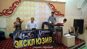 ГР ЭКСКЛЮЗИВ ЗИ ЯР 2020г СВАДЬБА С УСУХЧАЙ