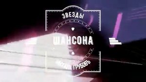 Михаил Грубов   Как эту жизнь прожить