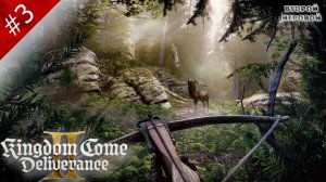 Kingdom Come: Deliverance 2 ➤ Прохождение 3 ➤ Ученик  Кузнеца