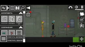 1 подопытный часть 2