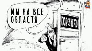 Светлана. МЫ НА ВСЕ ОБЛАСТЯ