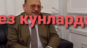 шайтанат 1серия парча