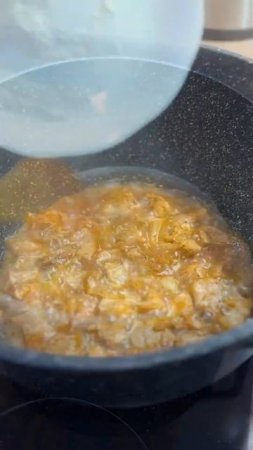 Самая вкусная подлива! #гуляш