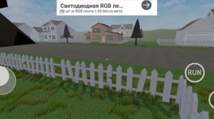 Reach to neighbor house chapter 2